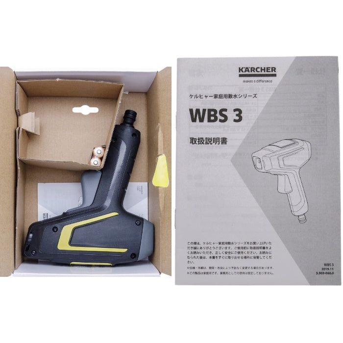 未使用品 ケルヒャー(KARCHER) 回転ウォータージェット WBS3 16456020 1.645-602.0 中古 a1