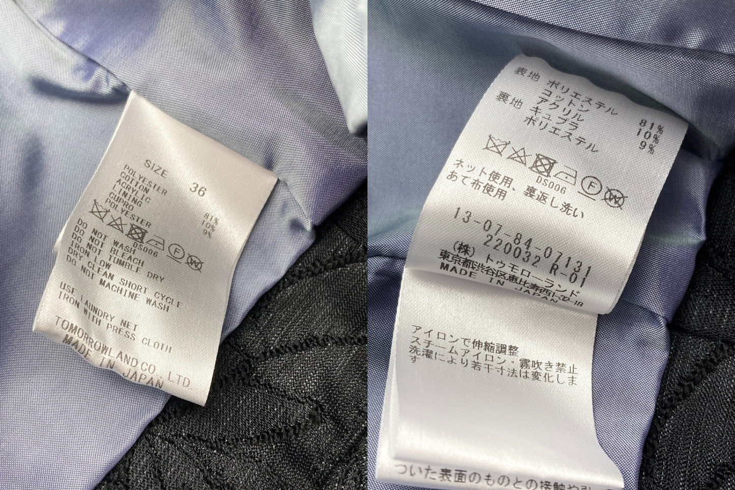 TOMORROWLAND トゥモローランド コレクション ノーカラー ジャケット サイズ36 フラワー 中古 D4