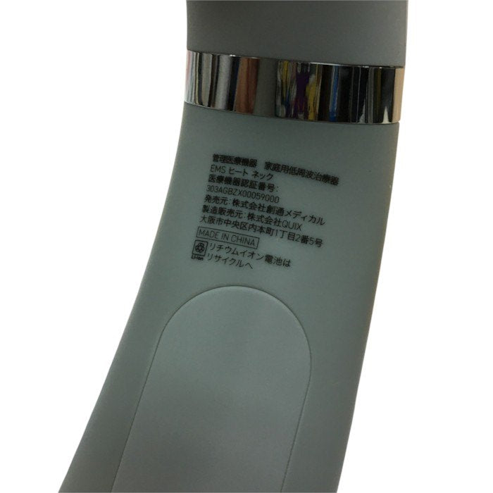 MYTREX マイトレックス EMS HEAT NECK MP-DHN20W 医療機器認証番号303ACBZX00059000 中古 Y4