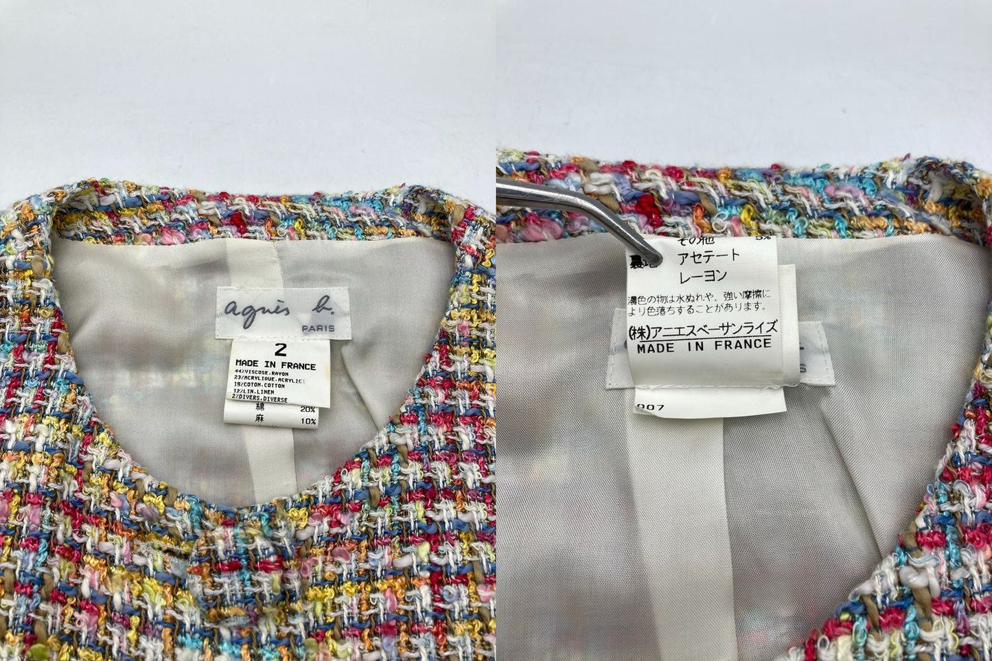 agnes b アニエスべー ノーカラー ツイードジャケット サイズ2 フランス製 中古 D4