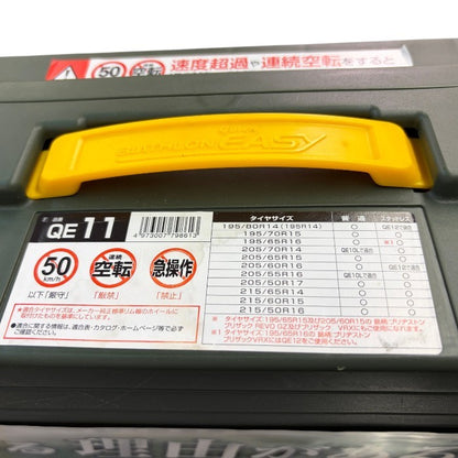 CARMATE カーメイト 日本製 非金属タイヤチェーン バイアスロン クイックイージー QE11 タイヤチェーン カー用品 車用品 中古 W1