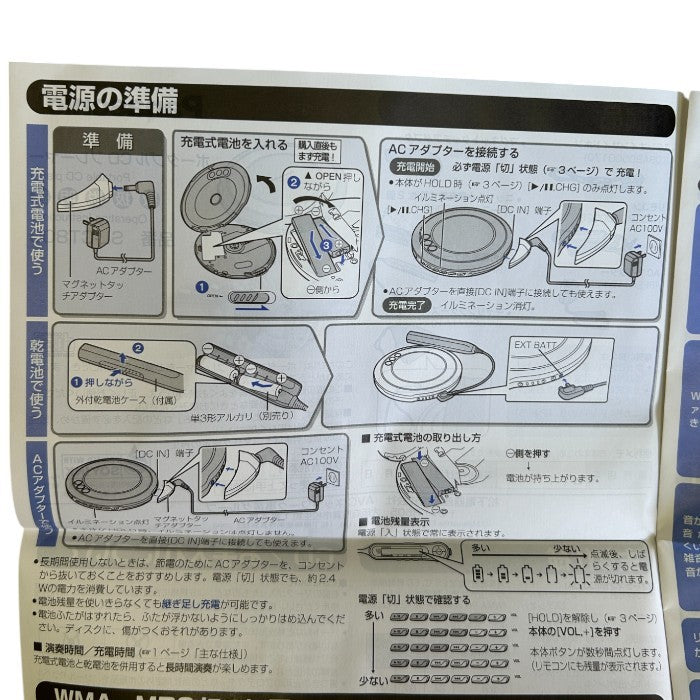Panasonic ポータブルCDプレーヤー ブラック SL-CT800-K パナソニック オーディオ 家電 音楽 中古 W1