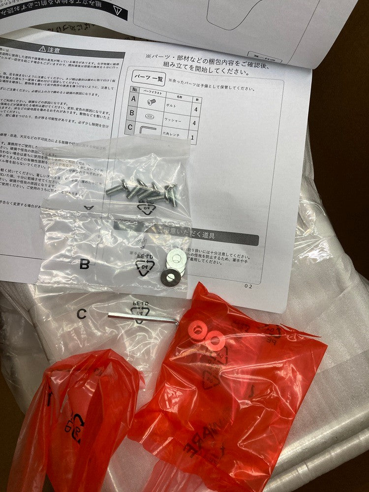 RASIK スチール脚 ダイニングチェア 2脚セット 『Elemet エレメト』 ホワイト 中古 D4