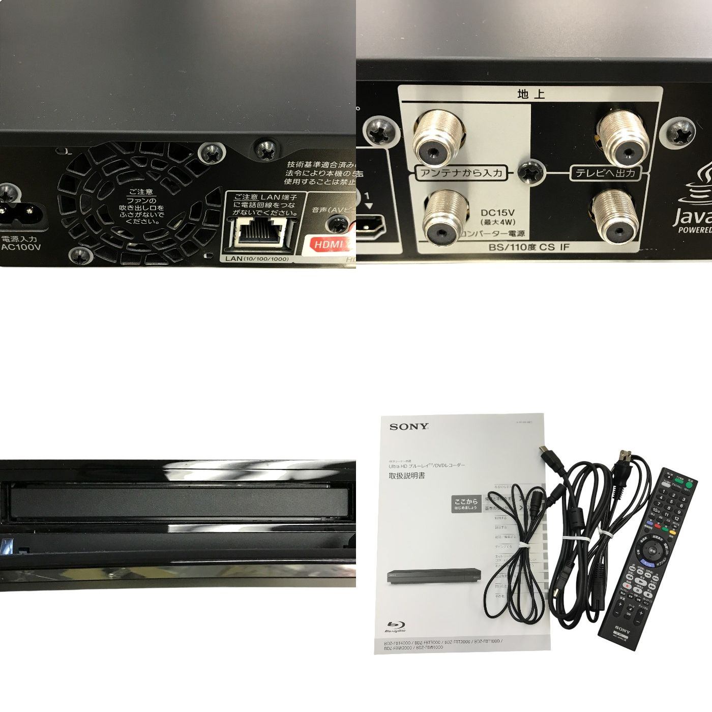SONY ソニー HDD3TB/ブルーレイレコーダー ブラック 4Kチューナー内蔵 BD/DVD 3番組同時録画 Wi-Fi アプリ連携 BDZ-FBT3000 中古 T1