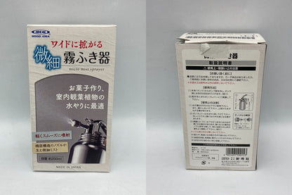 新考社 IDEAL 微細霧吹き器 200ml イ-15 中古 D