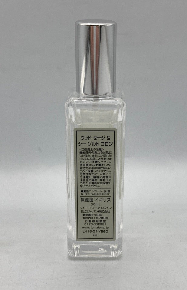 Jo Malone  ジョー マローン ロンドン ウッドセージ&シーソルト コロン 30ml 中古 D4