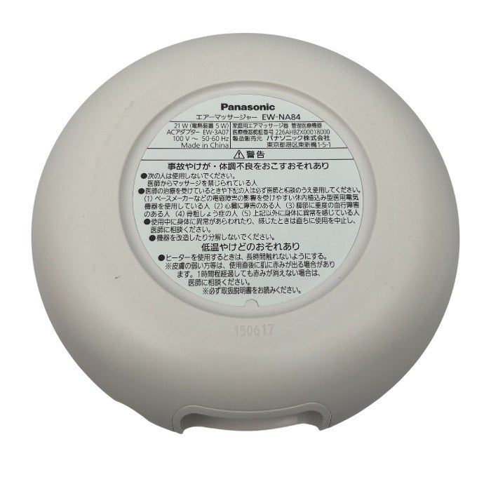 パナソニック エアーマッサージャー レッグリフレ EW-NA84 ローズピンク 医療機器認証番号：226AHBZX00018000 Panasonic マッサージ機 家電 中古 W1