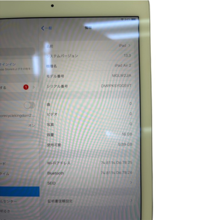 Apple アップル ipad air 2 Wi-Fiモデル A1566 MGLW2J/A 16GB シルバー アイパッドエアー タブレット 本体 中古 W４