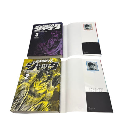 講談社 連載再現版 バイオレンスジャック 1～5巻 全巻 アザーカバー付き KCデラックス 永井豪 コミック 漫画 希少 中古 W1