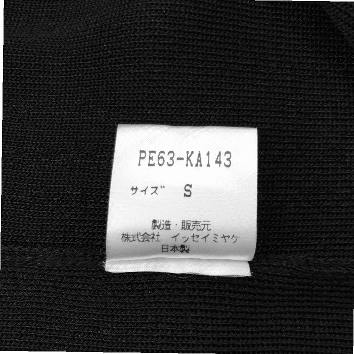 ISSEY MIYAKE PERMANENTE イッセイミヤケ ペルマネンテ ロングカーディガン レディース 秋 アクリル ブラック S PE63-KA143 中古 MK1