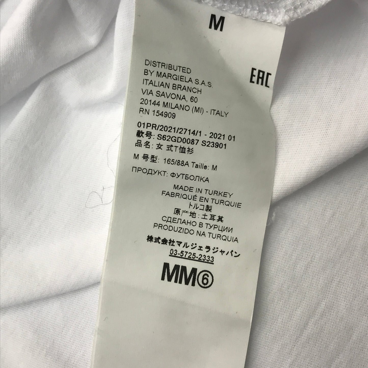 MM6 Maison Margiela Tシャツ レディース 半袖 コットン 無地 シンプル 2021 ワンポイント ホワイト Mサイズ S62GD0087 S23901 中古 T1