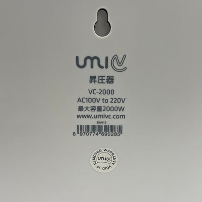 UMI 変圧器 昇圧器 アップトランス ステップアップ 電源トランス  VC-2000 STEPUP トランスフォーマー 旅行 海外 中古 R4