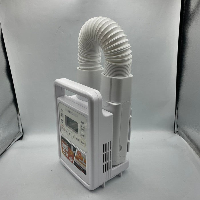 アイリスオーヤマ ふとん乾燥機 カラリエ ハイパワー FK-H1-W IRIS OHYAMA 布団乾燥機 花粉 梅雨 中古 R4
