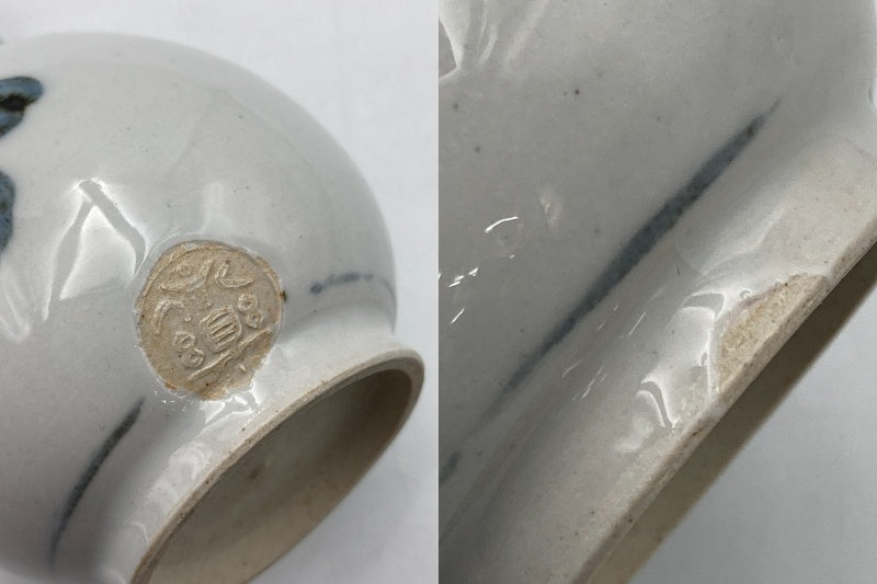 12代 永楽善五郎 和全 絵高麗写 酒瓶 一対 中古 D4