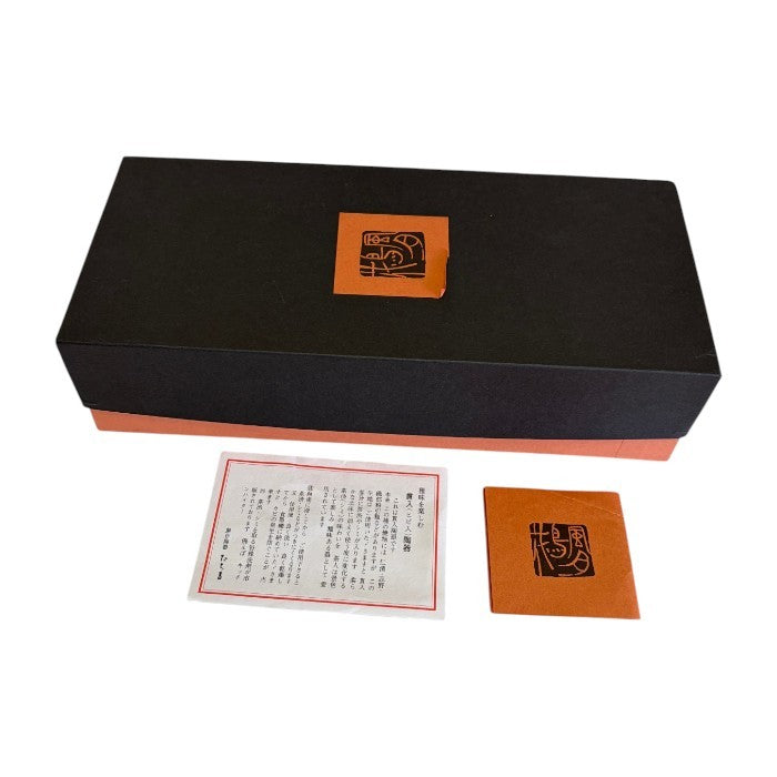 未使用品 たち吉 旭 長角皿 5枚 セット 和食器 食器 紅葉 和風 魚 皿 中古 W1