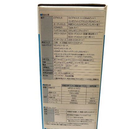 I-O DATA アナ録 GV-VCBOX ビデオキャプチャーBOX アイ・オー・データ ダビング ビデオテープ 8mmテープ 中古 W４