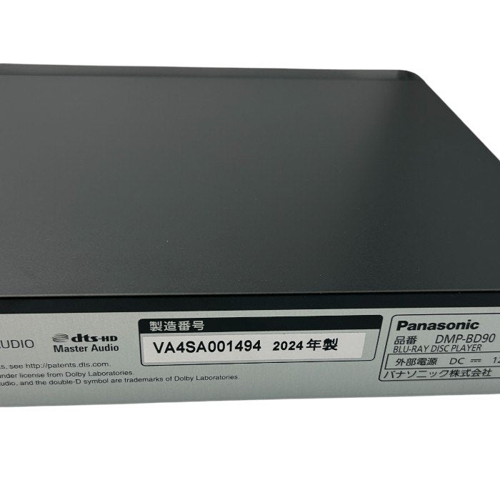Panasonic パナソニック BLU-RAY DISC PLAYER ブルーレイディスク プレーヤー DMP-BD90-K Blu-ray DVD HDMI接続 コンパクト ハイレゾオーディオ対応 中古 W４