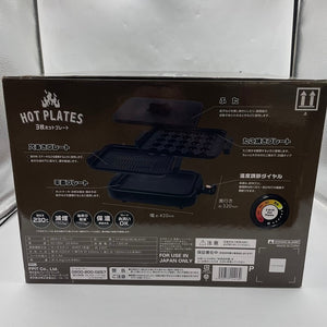 PPIT Co., Ltd HOT PLATES 3枚ホットプレート PT-HP30-BK 中古 R4