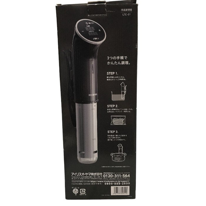 アイリスオーヤマ 低温調理器 真空調理器 スロークッカー IPX7防水 低温調理器具 ブラック LTC-01 中古 Y1