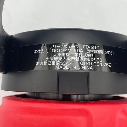 THRIVE Release Wave リリースウェーブ FD-210 スライブ マッサージ 簡単 中古 R4