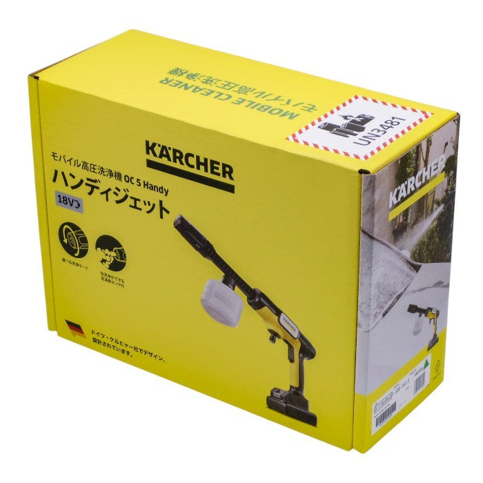 未開封品 ケルヒャー(Karcher) OC 5 Handy 1.328-142.0 モバイル高圧洗浄機 OC 5 Handy ハンディジェット 中古 a1