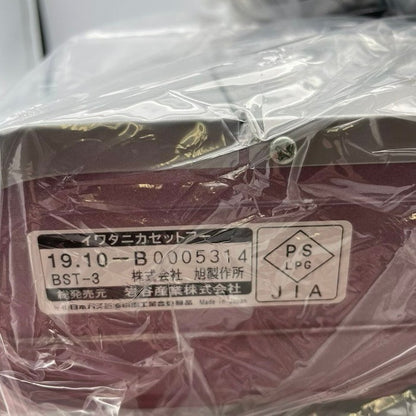 Iwatani イワタニ カセットコンロ カセットフー ビストロの達人 Ⅲ CB-BST-3 グリルパン グリル鍋 ホットプレート 防災 備蓄 中古 R1