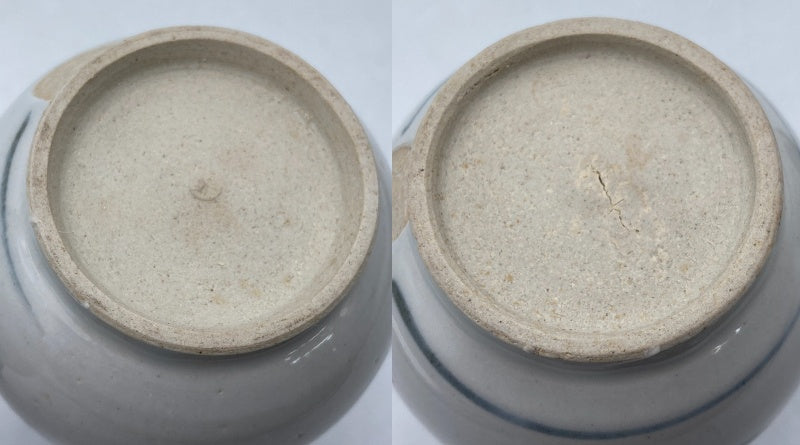 12代 永楽善五郎 和全 絵高麗写 酒瓶 一対 中古 D4