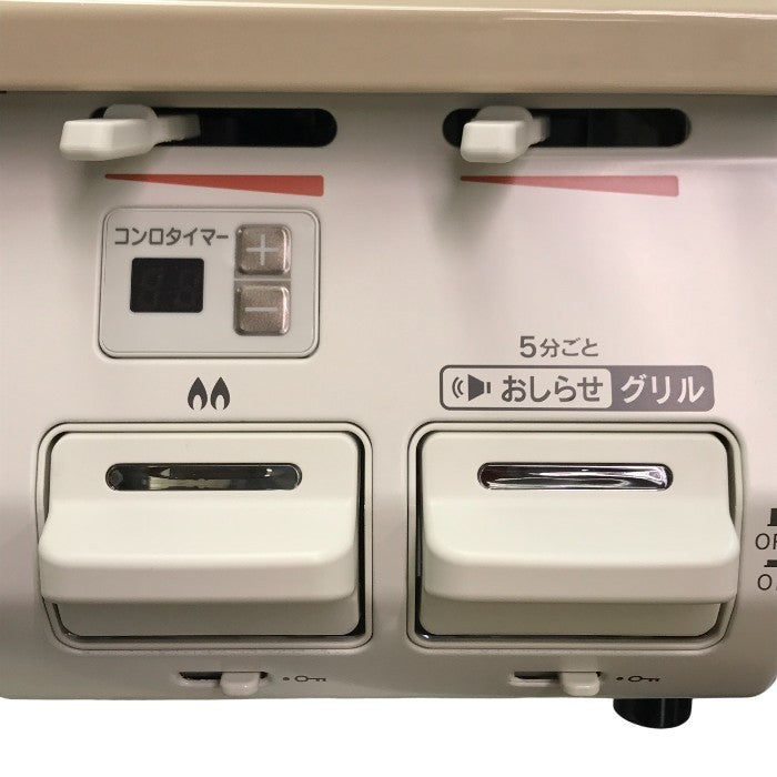 リンナイ ガステーブルコンロ ピュアベージュ プロパンガス LPガス用 2口 水無し片面焼グリル 左強火力 KG64TW2L/LP 中古 T1