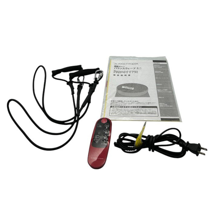 ALINCO アルインコ 振動マシン バランスウェーブミニ FAV4117R 家電 健康 運動 ダイエット ブルブルマシーン エクササイズ 中古 W４