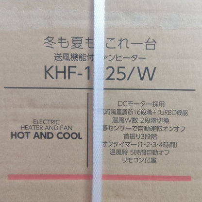 KOIZUMI コイズミ DCモーター HOT & COOL ホット アンド クール KHF-1225/W 中古 H4