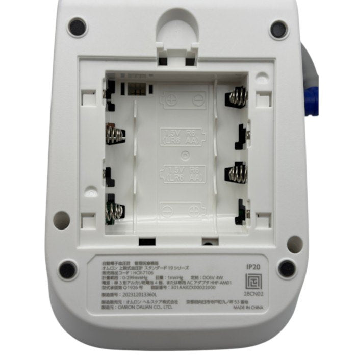 OMRON オムロン 上腕式血圧計 HCR-7106 医療機器認証番号：301AABZX00022000 家電 健康 血圧 家庭用 電池式 中古 W４