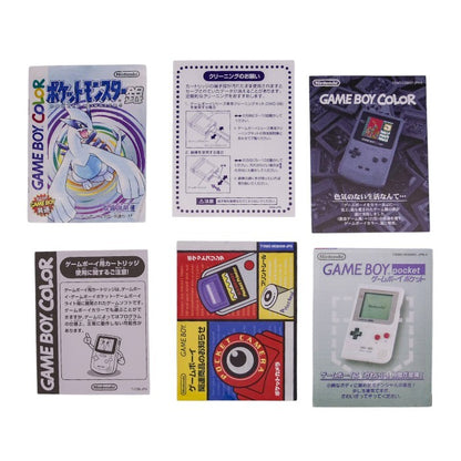 任天堂 GAMEBOY COLOR ポケットモンスター 銀 中古 a1