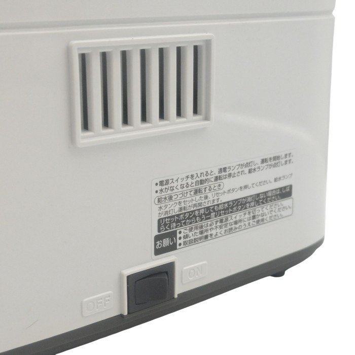 【未使用品】 TWINBIRD ツインバード アロマトレー付 パーソナル加湿器 SK-4975W 中古 H4