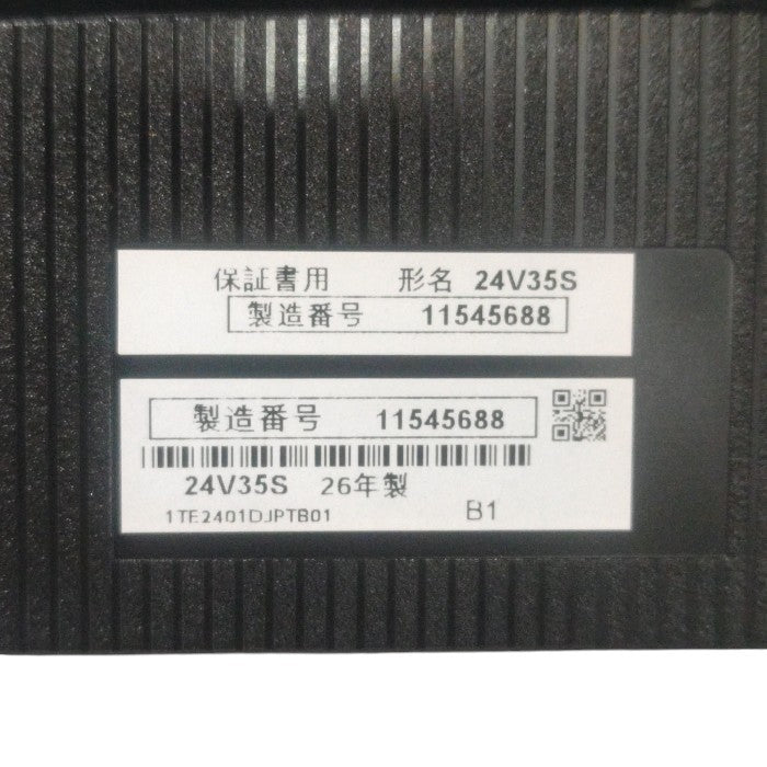 TOSHIBA 東芝 REGZA レグザ 24V型 ハイビジョン液晶テレビ 24V35S 中古 H4