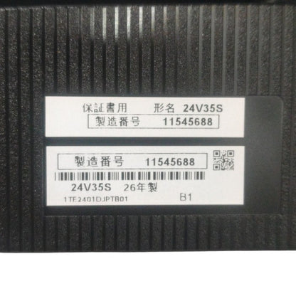TOSHIBA 東芝 REGZA レグザ 24V型 ハイビジョン液晶テレビ 24V35S 中古 H4