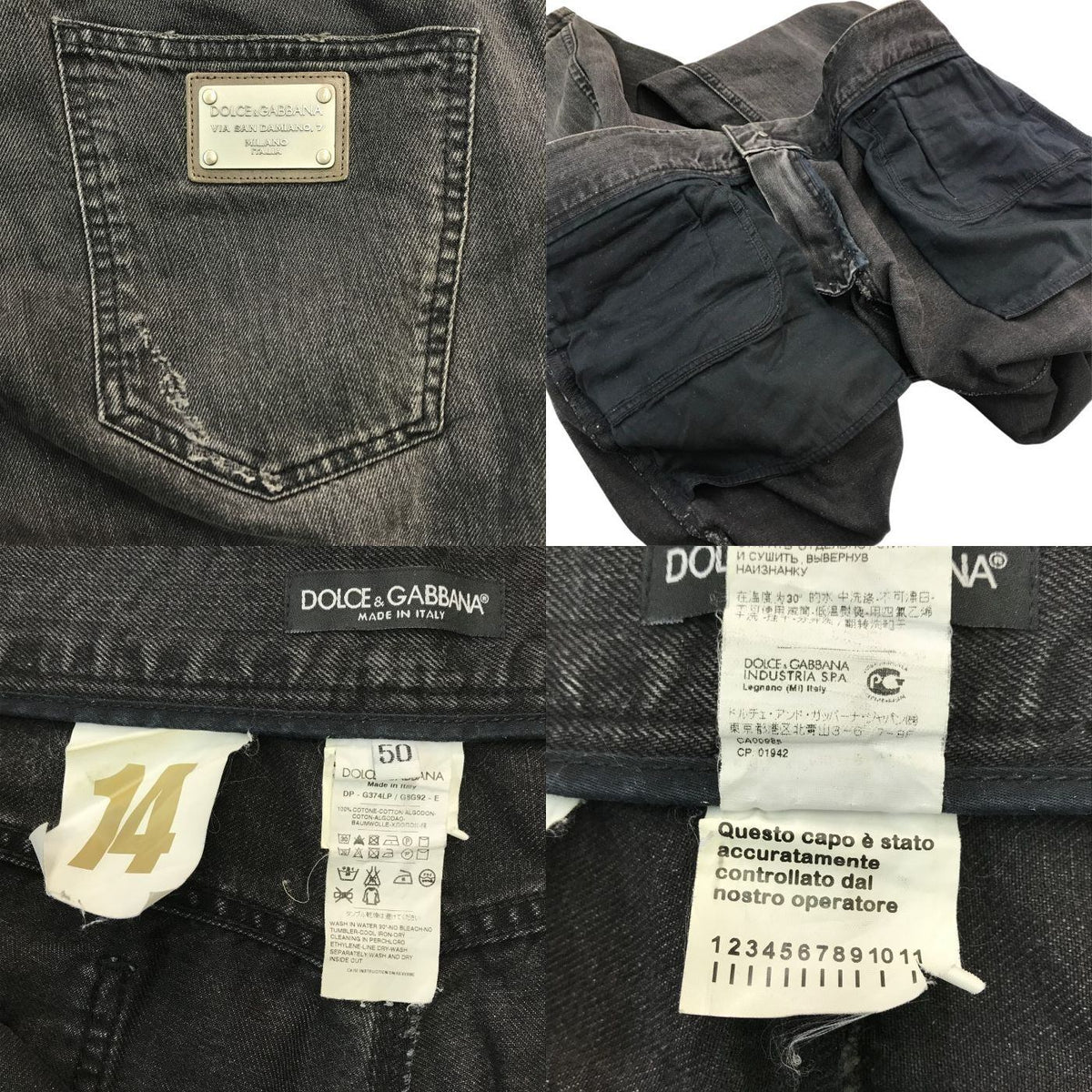 DOLCE&GABBANA ドルチェ&ガッバーナ デニムパンツ メンズ ダメージ加工 ジーンズ ブラックデニム 50サイズ G374LP G8G92 中古 T1