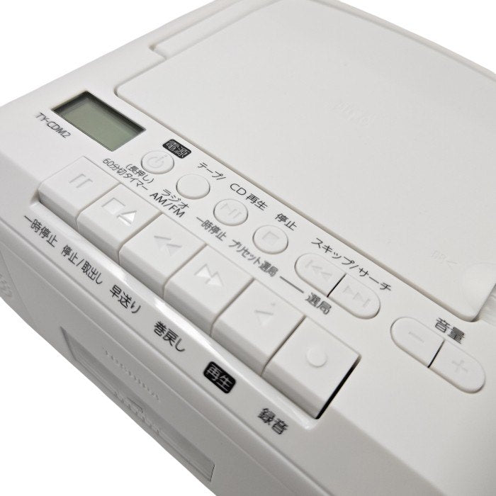 TOSHIBA 東芝 CDラジカセ TY-CDM2(W) 中古 H4