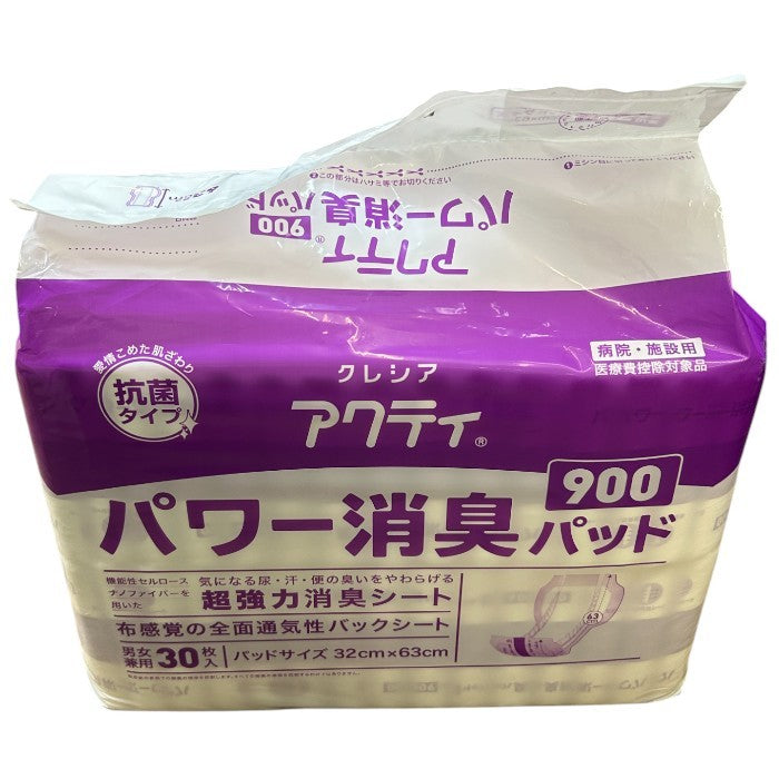 未開封品 アクティ 大人用おむつ ワイドパッド 1000 パワー消臭パッド 900 リフレ パッドタイプ 1000 30枚 4個セット 介護用品 男女兼用 高齢者 中古 W４