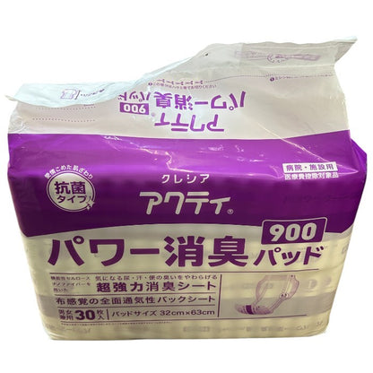未開封品 アクティ 大人用おむつ ワイドパッド 1000 パワー消臭パッド 900 リフレ パッドタイプ 1000 30枚 4個セット 介護用品 男女兼用 高齢者 中古 W４