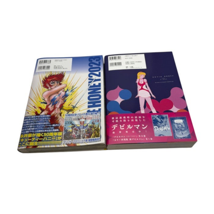 キューティーハニー2023 ニチブンコミックス キューティーハニー THE FIRST 小学館クリエイティブ セット コミック 漫画 マンガ 永井豪 中古 W1
