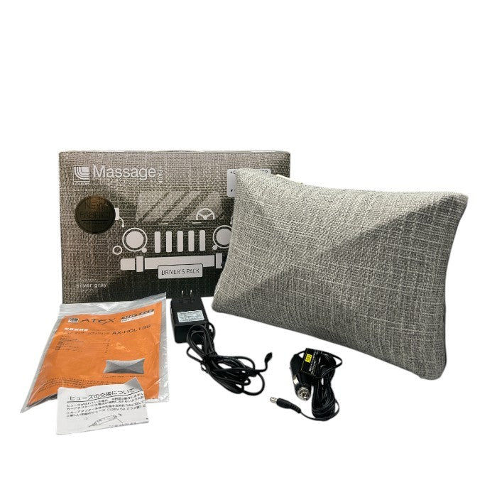 ルルド マッサージクッションS DP AX-HCL139gr シルバーグレー 医療機器認証番号：223AGBZX00069000 Lourdes ドライバーズパック カーアダプター付 マッサージ機 中古 W4