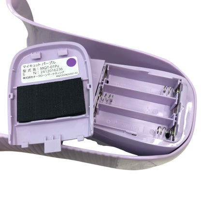 Shop Japan ショップジャパン マイキュット MQT-01Pu ラベンダーパープル 中古 Y1
