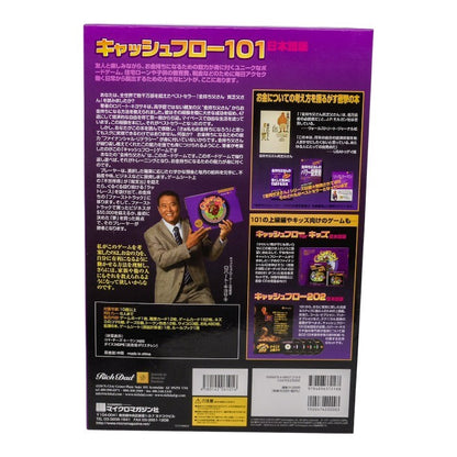マイクロマガジン社 キャッシュフロー 101 (日本語版) ロバート・キヨサキ Rich Dad 中古 a1