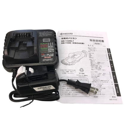 京セラ(Kyocera) 充電式バリカン BB-1100L1 665200A ホワイト/イエロー リチウムイオン10.8V 日本製ブレード 刈込幅160mm 中古 Y1
