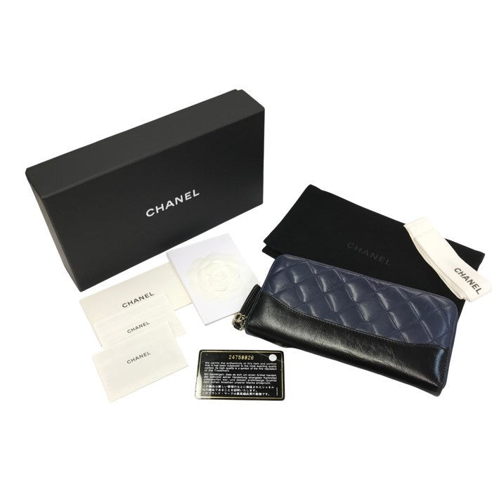 CHANEL シャネル ガブリエル ロングジップウォレット 長財布 レディース レザー ラウンドジップ ファスナー キルティング ネイビー/ブラック A84388 中古 T1