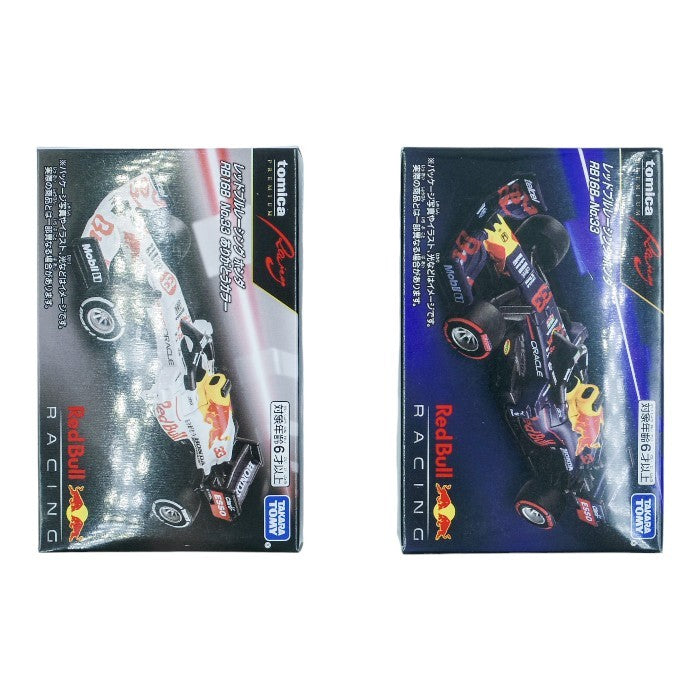 トミカプレミアムRacing 2点セット レッドブルレーシング ホンダ RB16B No.33+No.33 ありがとうカラー 中古 a1