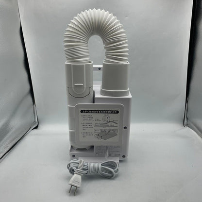 アイリスオーヤマ ふとん乾燥機 カラリエ ハイパワー FK-H1-W IRIS OHYAMA 布団乾燥機 花粉 梅雨 中古 R4