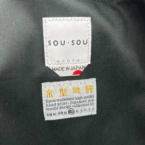 未使用品 SOU・SOU ソウソウ 帆布 穏 ワンショルダー バッグ 濡羽色 SO-SU-U大 鞄 ブラック レディース 通勤 大きめ 中古 W４