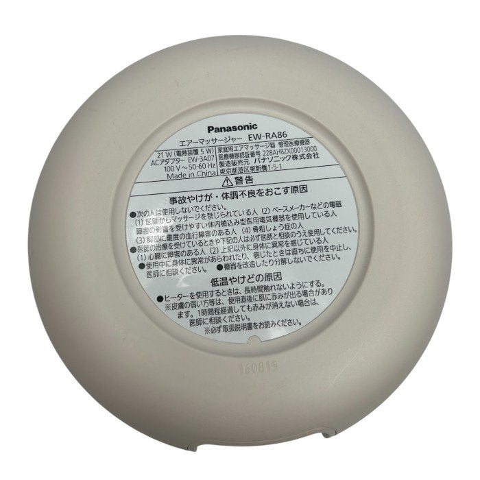 Panasonic パナソニック エアーマッサージャー レッグリフレ 温感機能搭載 ブラック EW-RA86-K 医療機器認証番号：228AHBZX00013000 マッサージ機 脚 足 ふくらはぎ もみほぐし しぼり上げ 中古 Ｗ1