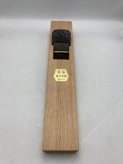 河怡 かわよし 替刃式鉋 長台 55mm 中古 D4